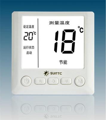 温控器WK8708/20SD电采暖温控器