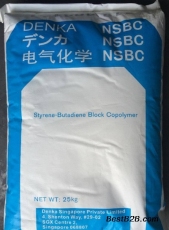 Q膠 NSBC210 新加坡電氣化學代理K膠塑料