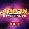 霸圈江湖会员奖金悬赏发圈模式APP系统开发