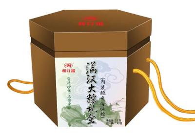 广州包装盒