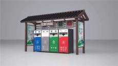 上海垃圾分类亭社区垃圾亭生产厂家