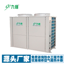深圳工厂热水工程空气能热泵安全节能