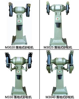 M3020落地式砂轮机 S3SL-200立式砂轮机