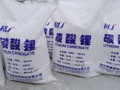 磷酸锂生产企业四川博睿