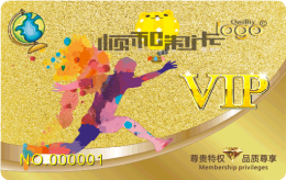 顺和制卡生产vip会员卡pvc异形卡磁条卡名片