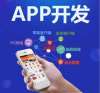 全民推合伙人分销返利模式app系统源码定制