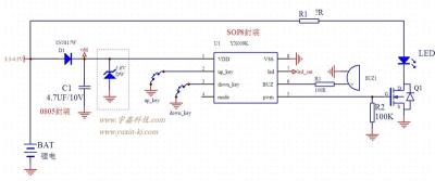 YX009K2K-3A 按键上下调节3档循环IC