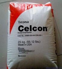 Ticona泰科纳代理 POM CF801价格
