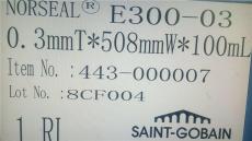 圣戈班E200-02圣戈班E200-03各种厚度整支散