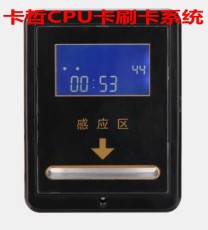 广东卡哲扫码支付控水机 微信充值水控器厂