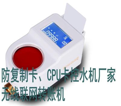 广东卡哲扫码支付控水机 微信充值水控器厂