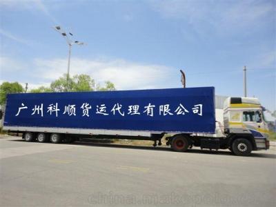 广州到柬埔寨散货整柜专线专业进出口物流
