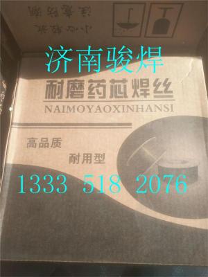 YD938高硬度耐磨焊丝耐磨药芯焊丝