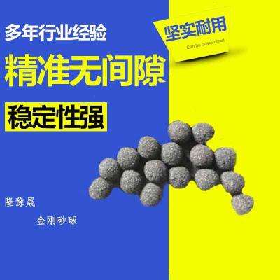 隆豫晟品质保证高清洁力金刚砂球