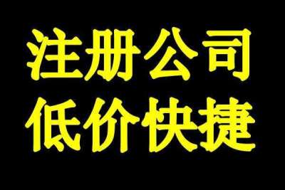 海淀地址空间备案美容美发经营许可证审批快