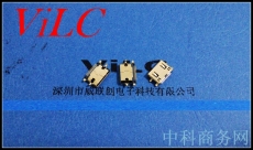 HDMI 19P母座 有柱 四腳固定 外殼端子鍍金