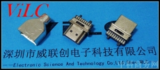 HDMI 19P焊線式公頭 合金外殼 帶護套有線夾