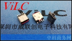 夹板0.8-1.0 MICRO 5P USB母座 镀金 卷边