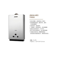 燃气热水器品牌 广东JIANMI坚米厨房电器