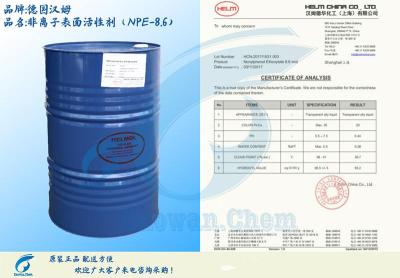 广州宝万华南地区现货供应NPE-8.6德国汉姆