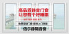 南京隔音窗怎么才能有效隔音