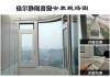 南京隔音窗价格为何相差这么大