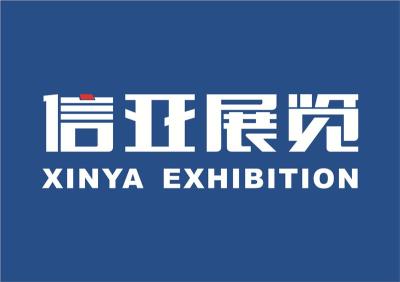 2020年德国德鲁巴印刷工业展DRUPA