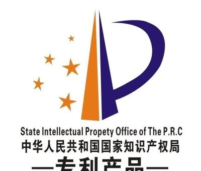 中国目前专利申请呈现三多两少格局你知道吗