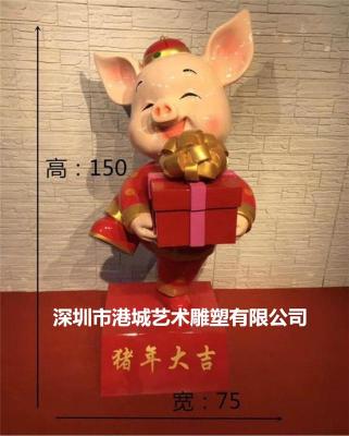 供应商场开业玻璃钢彩绘卡通招财猪雕塑