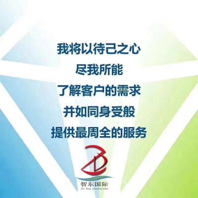 转让北京公司变更需要多少钱