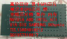 GP104-850-A1青浦區AMD