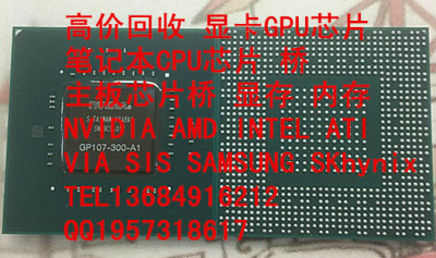 GP104-850-A1青浦區(qū)AMD