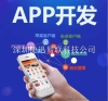 潮唐APP投资理财分红返利系统开发公司