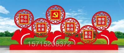 广西宣传栏广西社会主义核心价值观标识牌