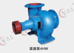 HW型混流泵的性能特点