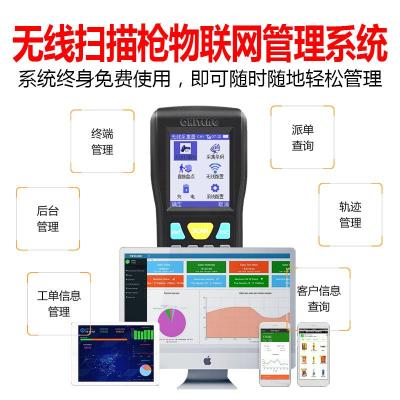 廠家直銷超市倉庫出入庫條碼數據采集器pda