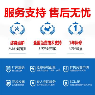 廠家直銷無線掃碼槍全年大優惠