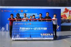 上海杭州苏州盛大开幕仪式推杆多米诺骨牌