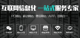 武汉专业app开发公司纵索科技只专注app开发
