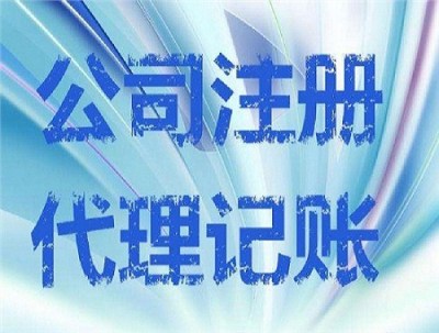 石景山商标注册怎么办理需要注意的事项多长