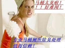 太原馬桶堵了怎么辦 疏通下水道多少錢