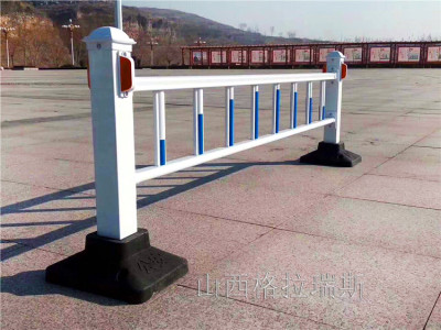 运城铸铁底座护栏蓝白道路护栏反光贴隔离栏