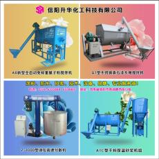 广东省潮州市A8型全自动粉刷石膏搅拌机