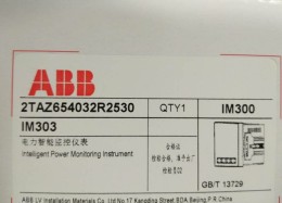 abb多功能仪表IM303 全新原装