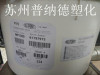 现货供应 PTFE 美国杜邦 MP1300 铁氟龙粉