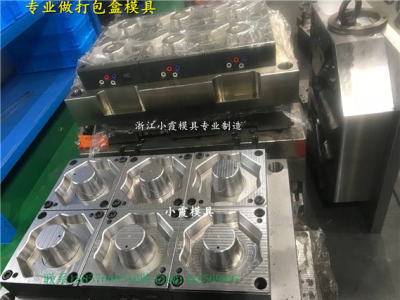 注塑打包碗模具 便當(dāng)盒塑膠模具