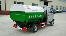 長安后雙輪勾臂式垃圾車報價