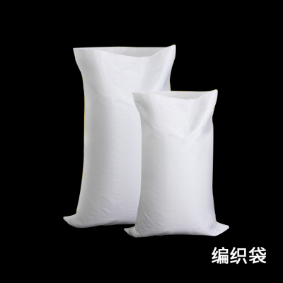 白色塑料编织袋厂家直销定做PP物流编编织袋