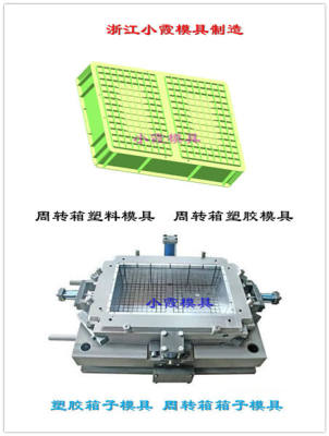 专门做注射抽屉柜模具