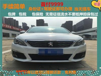 福建省汽車零首付怎么做點擊查看